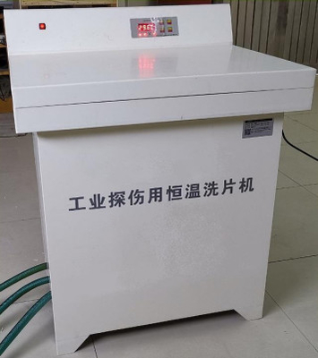 Bộ xử lý phát triển phim giặt nhiệt độ liên tục HDL-450M