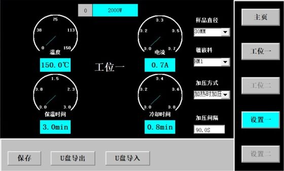 Máy ép nóng tự động HM-M2000W điều khiển màn hình cảm ứng lưu trữ 99 chương trình